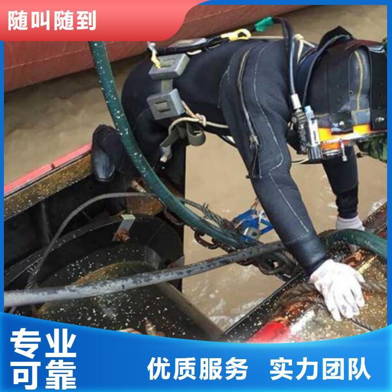 水下隧道漏水施工先进的技术