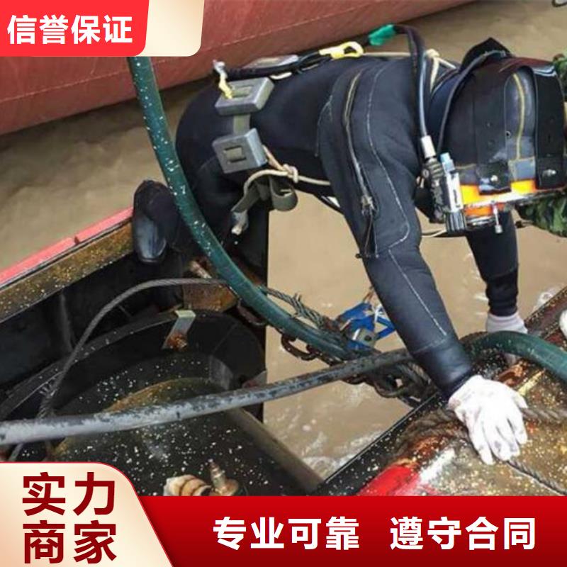 【水下】隧道漏水施工省钱省时