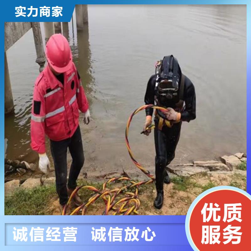 【水下】污水管道水下封堵团队