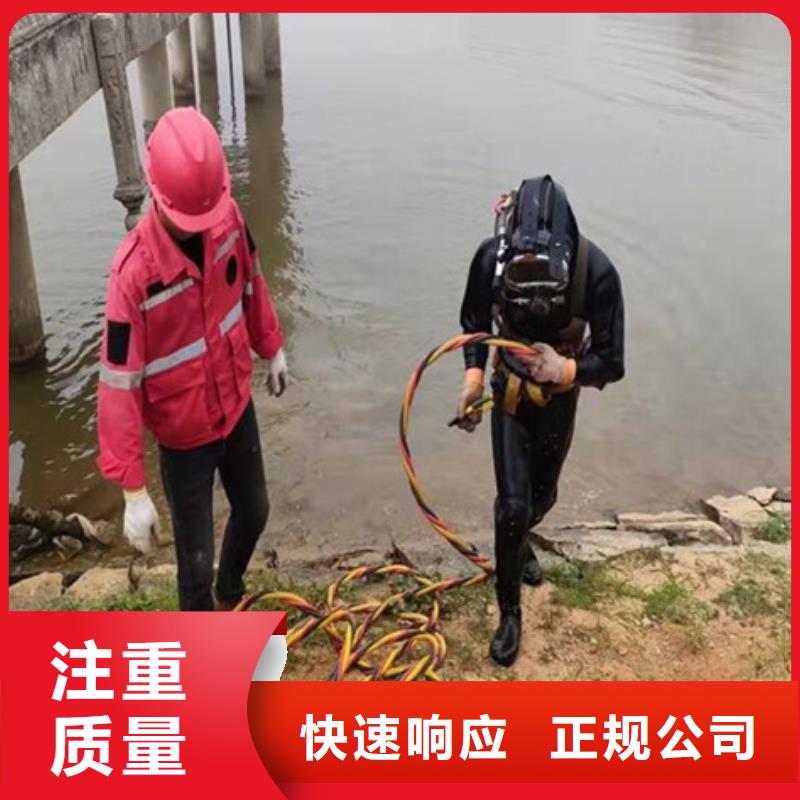 水下潜水搜救诚信经营