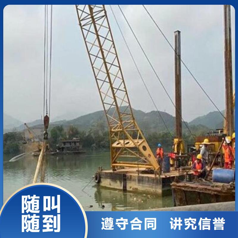 水下_【水下打捞公司】全市24小时服务