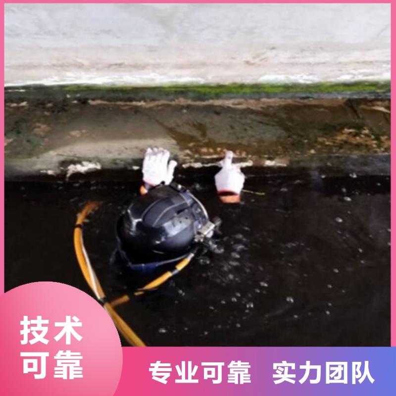 水下水下拆墙工程实力强有保证