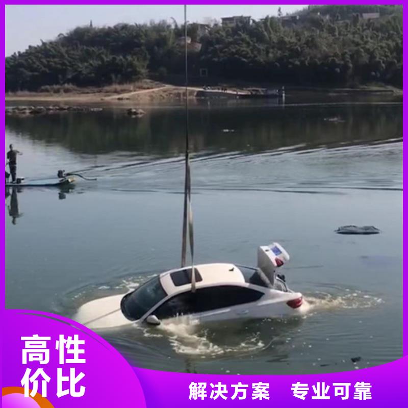 水下污水管道水下拆除欢迎询价