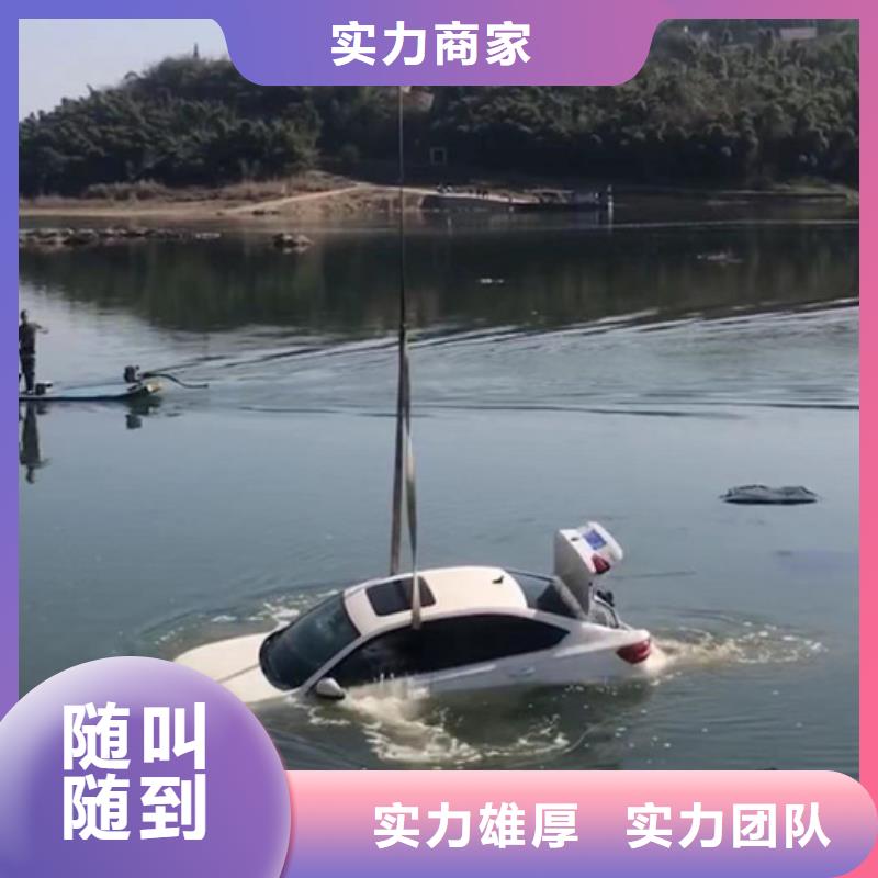 水下潜水打捞清障长期合作