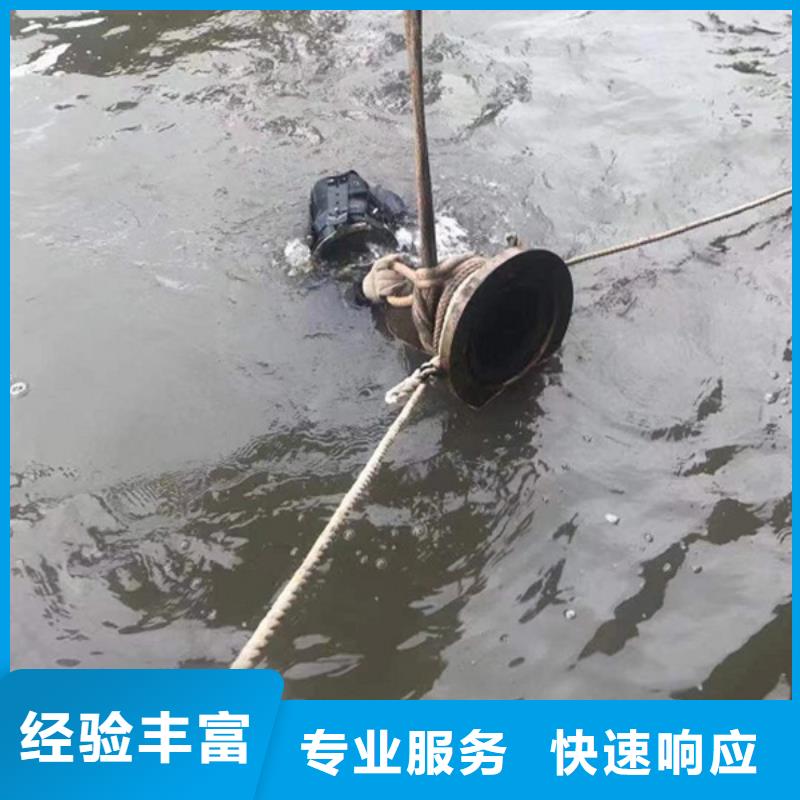 水下水下打捞质优价廉