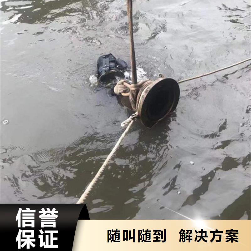 【水下,潜水打捞救援长期合作】