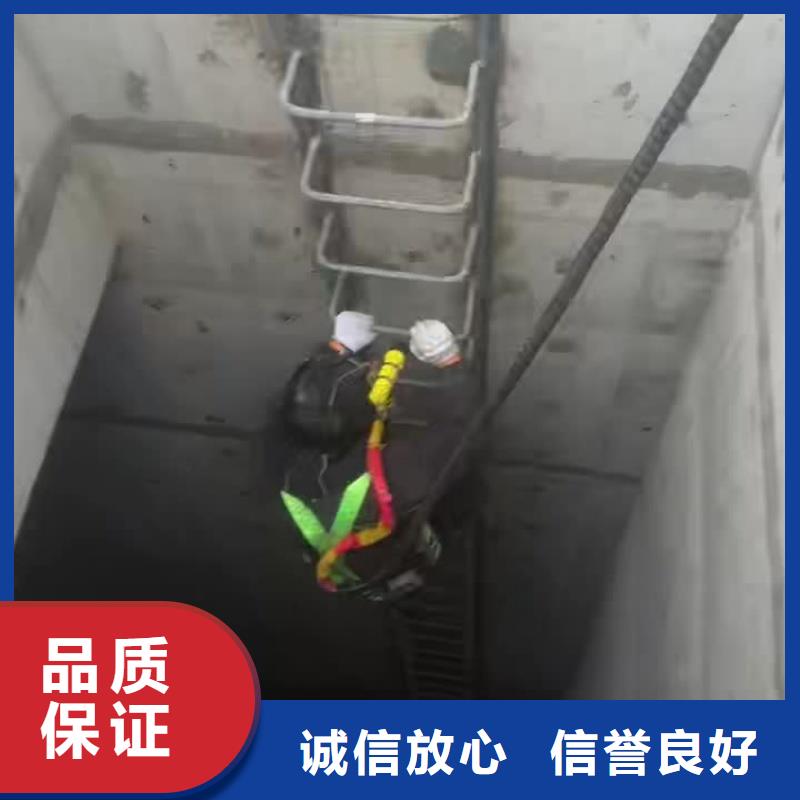 水下 【水下切割焊接】比同行便宜