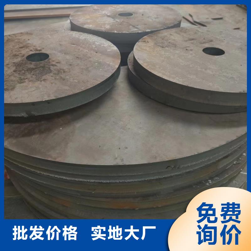 莱钢耐磨钢板NM360源头好货