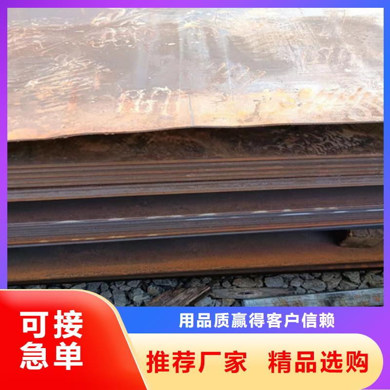 NM360耐磨钢板订制