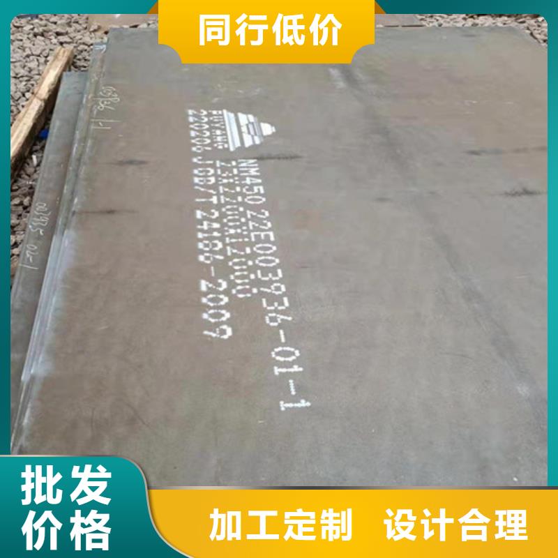 莱钢耐磨钢板NM360源头好货