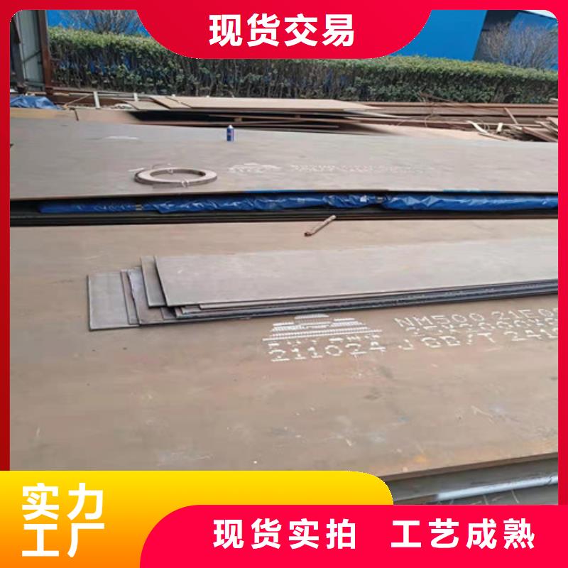 NM360耐磨钢板订制