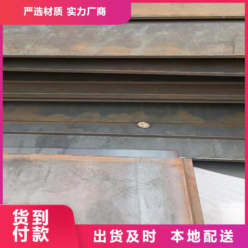 升降机台面坑洞保护板耐磨钢板质量保证