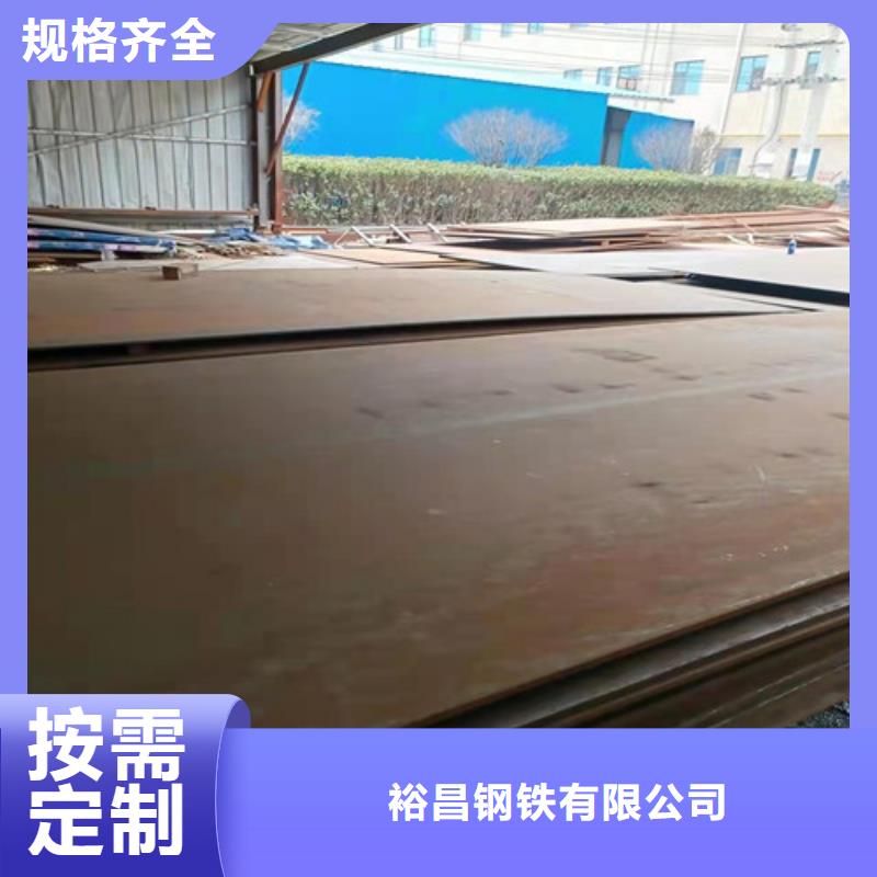 厂家货源稳定<裕昌>蒸发器耐酸钢板现货直供