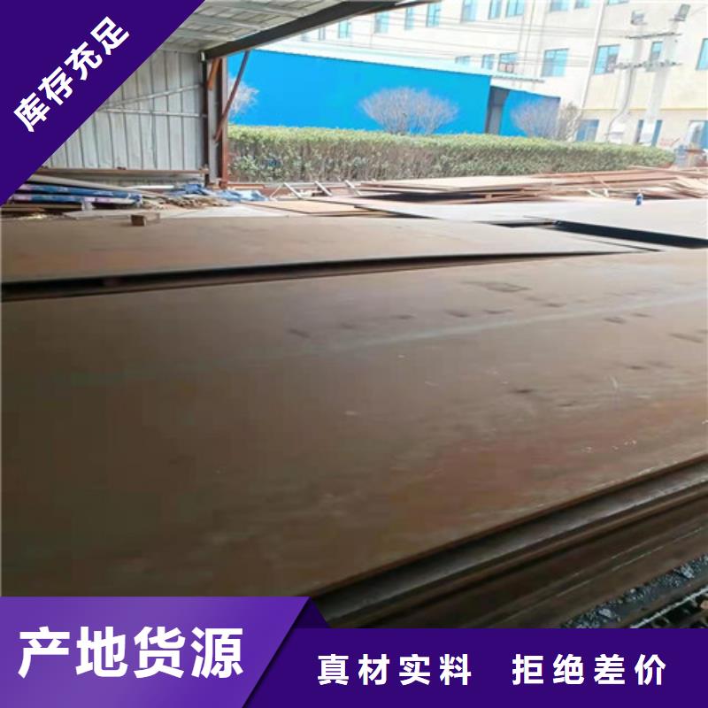 国产NM500耐磨钢板现货出厂价格