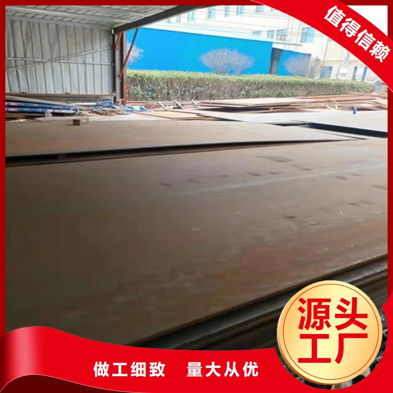 NM400高强度耐磨钢板现货品质过关