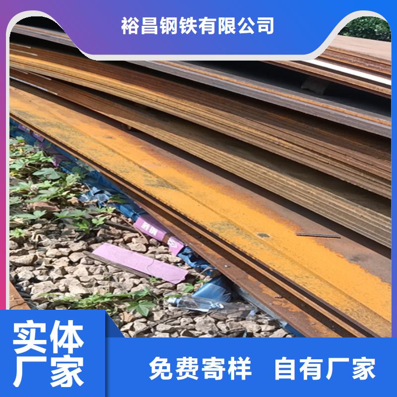 压榨机压板耐酸钢板 型号全