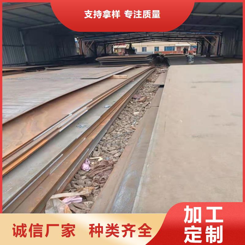 刀片耐磨钢板性价比高