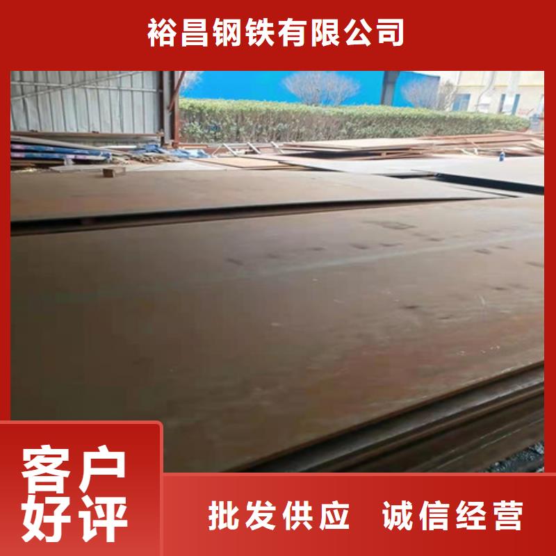 厂家型号齐全(裕昌)烟管耐酸钢板多重优惠