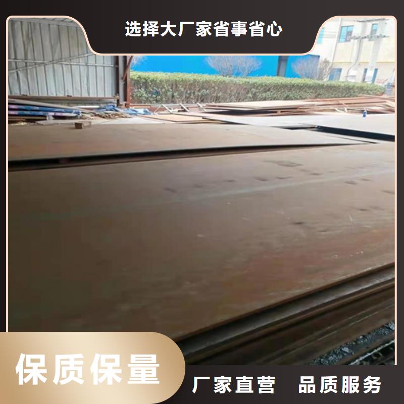 本土[裕昌]炼油厂耐酸钢板多重优惠