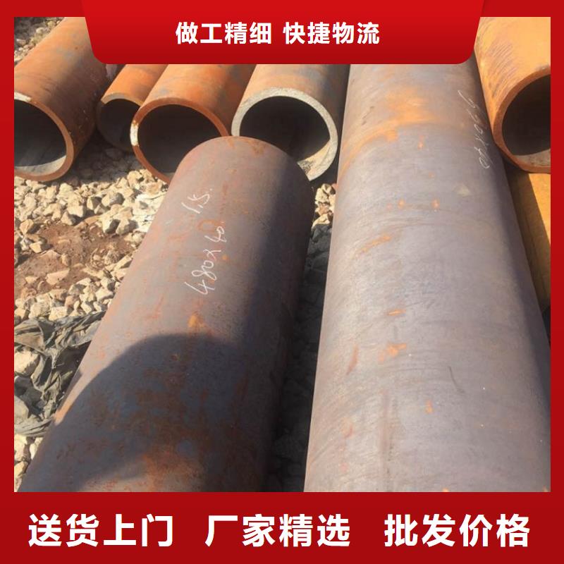 无缝管合金钢管现货采购