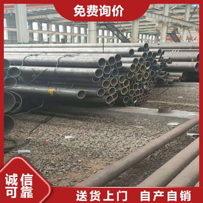 无缝管合金钢管现货采购