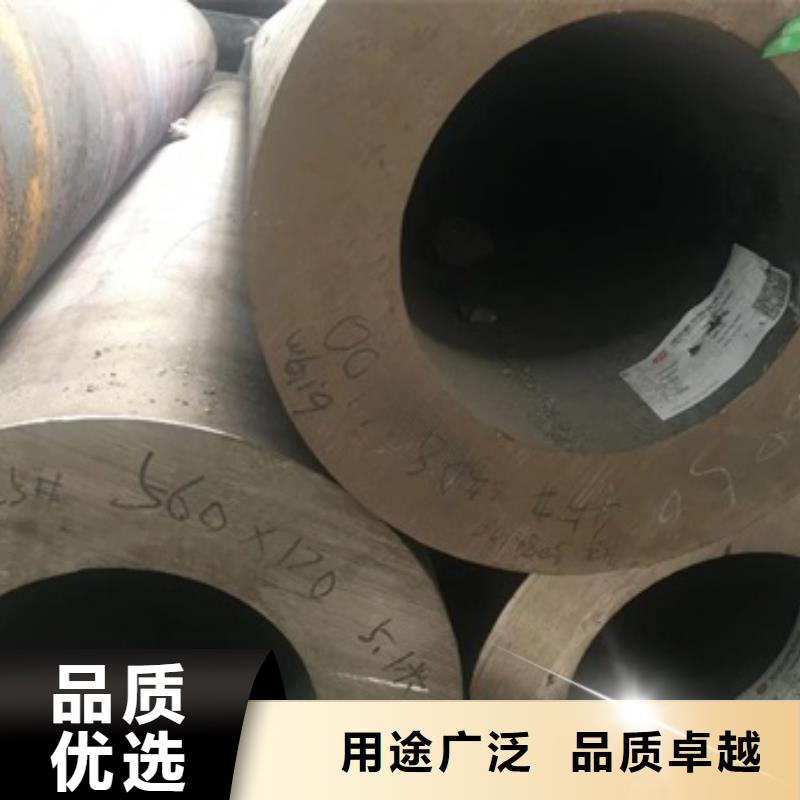 【无缝管】 大口径无缝钢管高质量高信誉