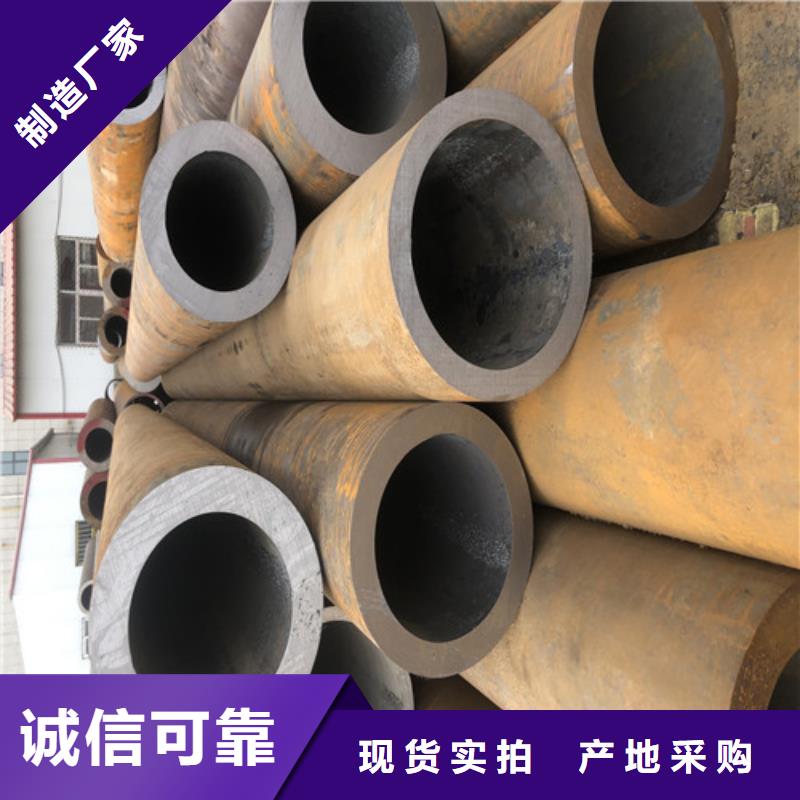 无缝钢管20#大口径厚壁无缝钢管用心经营