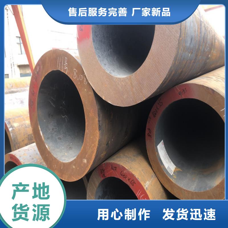 无缝钢管20#大口径厚壁无缝钢管用心经营