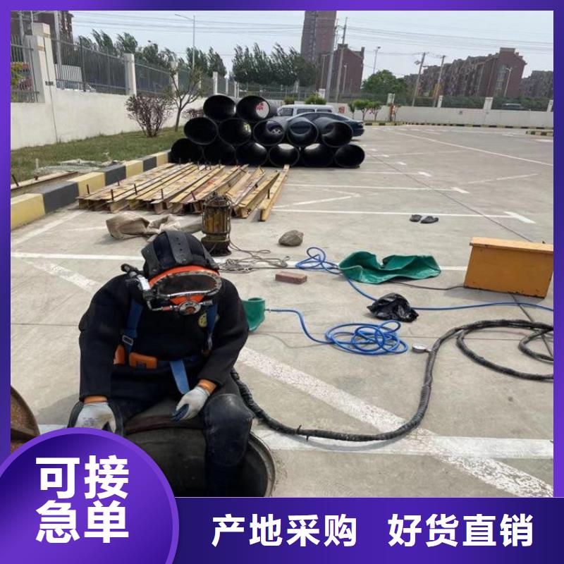 靖江市水下管道堵漏公司-承接各类水下施工