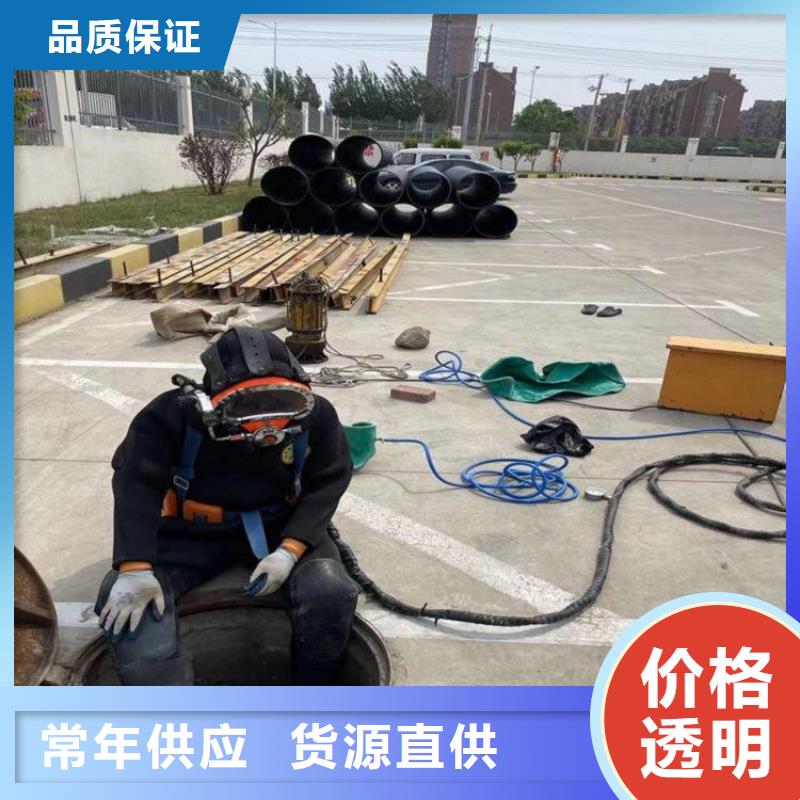 商丘市水下钢板切割公司-承接各种水下工程