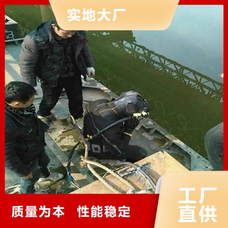 (龙强)舟山市专业潜水队欢迎咨询热线