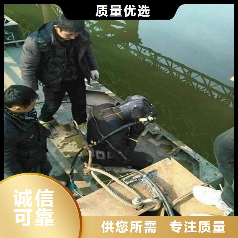 襄阳市水下闸门维修公司-当地潜水单位