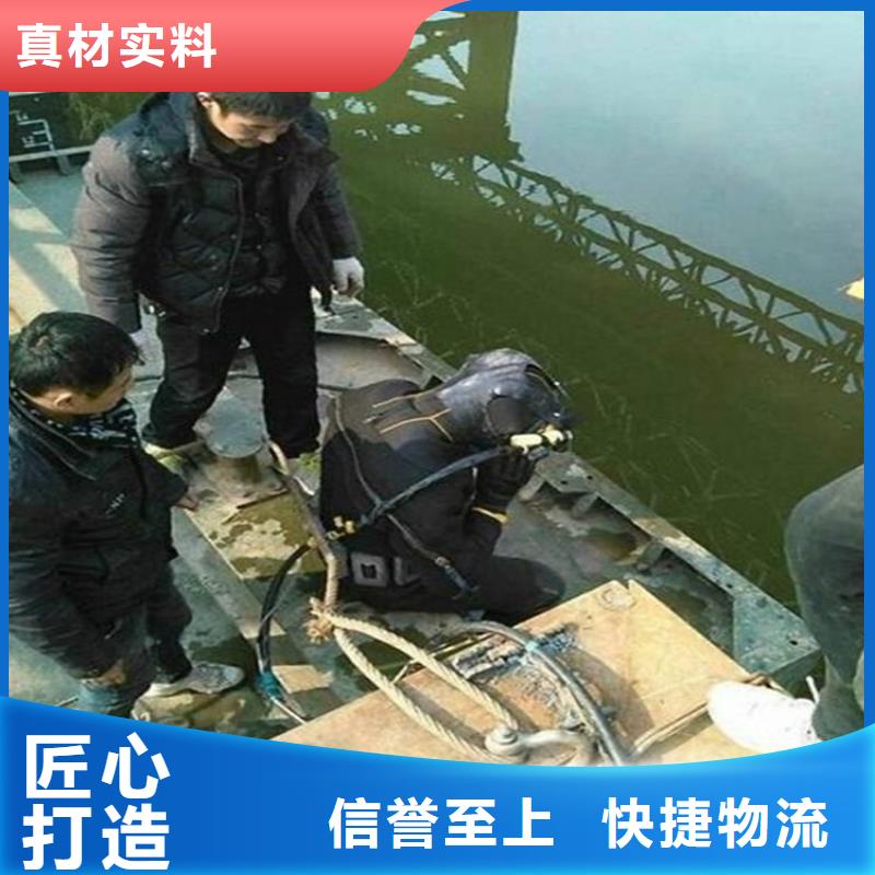 绍兴市水下打捞作业公司-潜水团队实力强