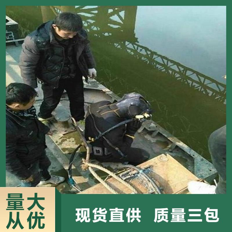 哈尔滨市水下管道堵漏公司-潜水团队实力强