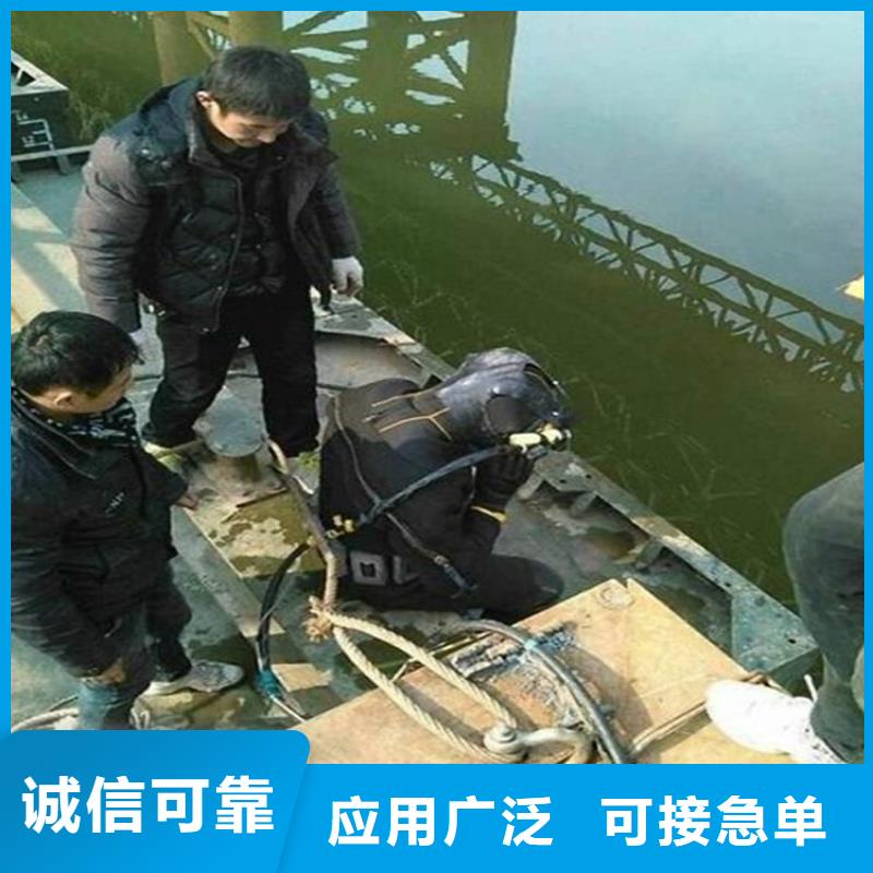 灌云县水下拆除打捞公司-水下施工队