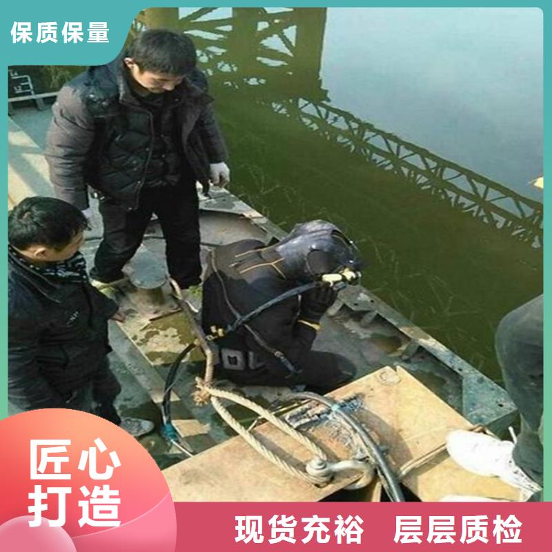 淮安市水下管道封堵公司专业打捞服务