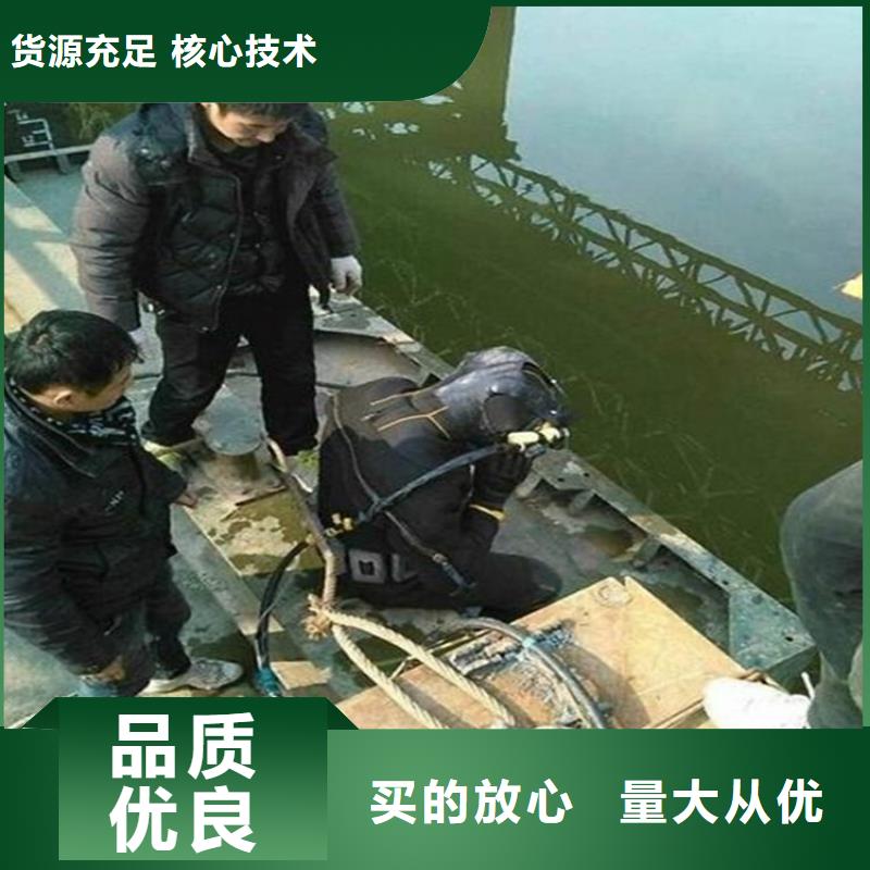 沈阳市水下管道封堵拆除公司-当地潜水打捞队伍