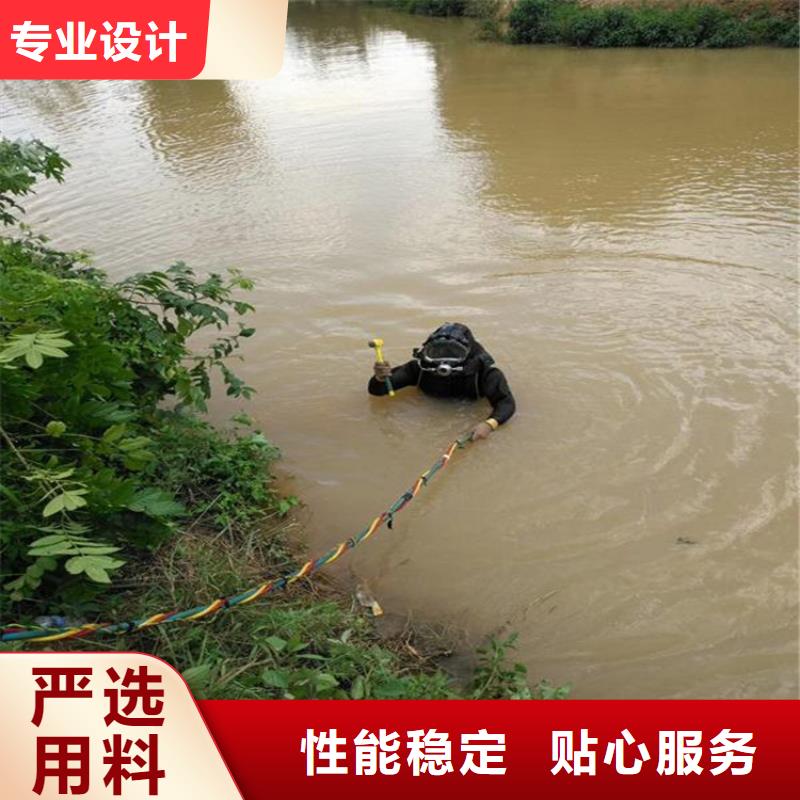 武汉市水下管道堵漏公司我们全力以赴