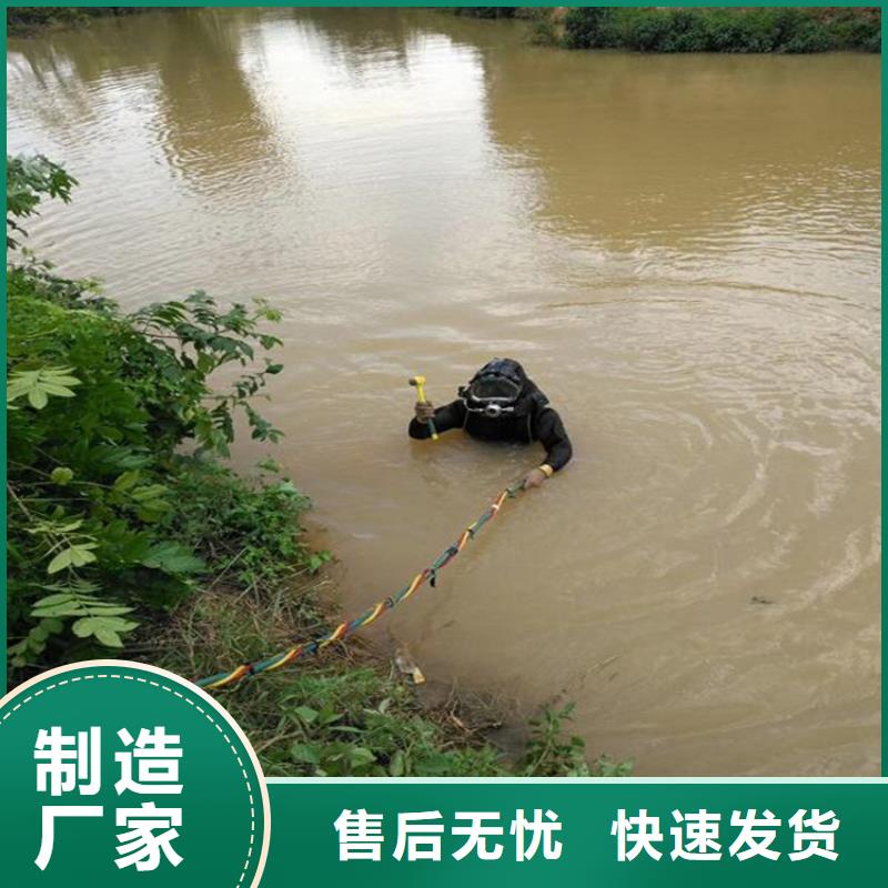 衡阳市水下施工公司欢迎咨询热线