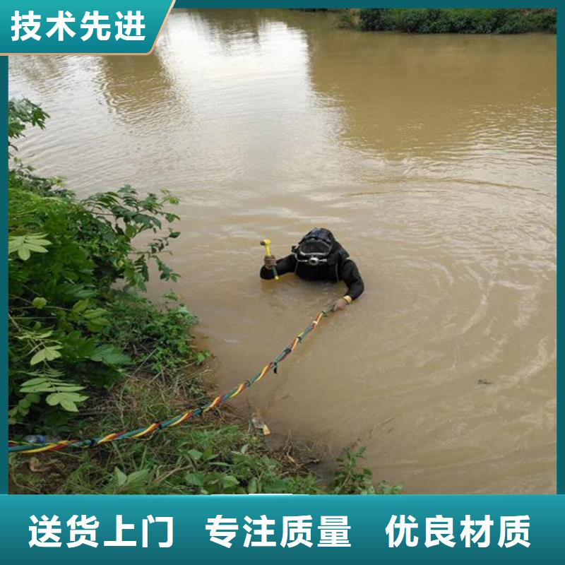 枣庄市水下封堵公司-潜水团队实力强