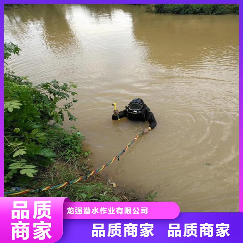 郑州市水下施工公司欢迎咨询热线