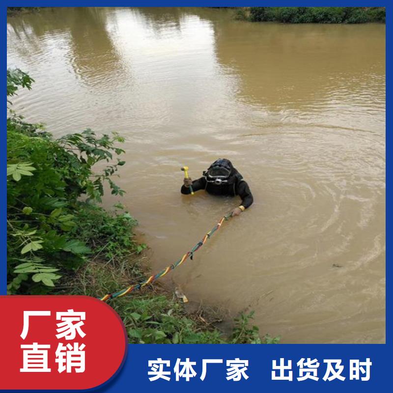 柳州市水下拆除公司-水下救援队