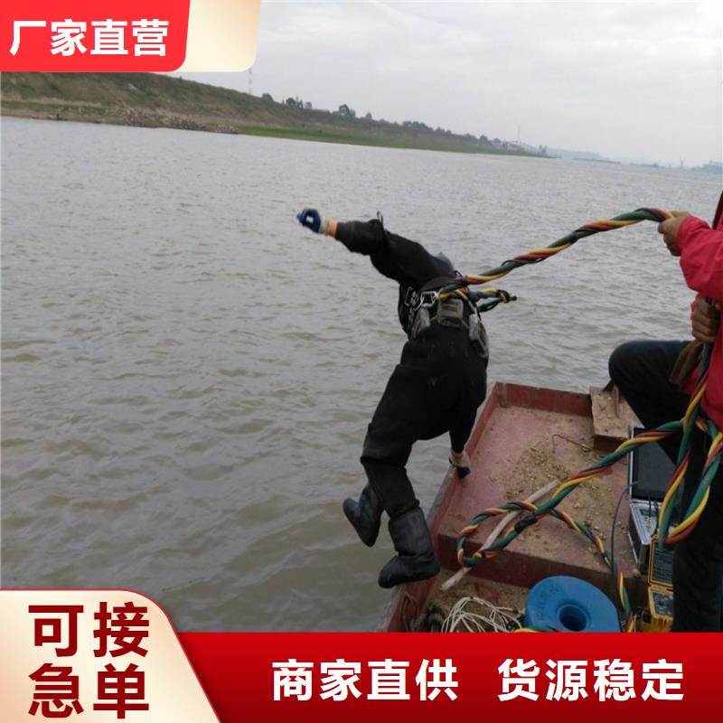 龙强水下探摸工程打捞队 【潜水打捞】遵守合同三玖采购网