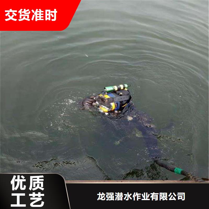 水下探摸工程-视频-海南市水下探摸工程|海东|玉树|西宁|果洛