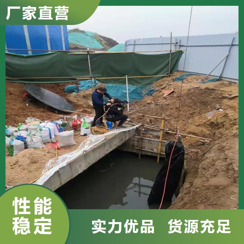 打捞队水下封堵覆盖范围含|银川