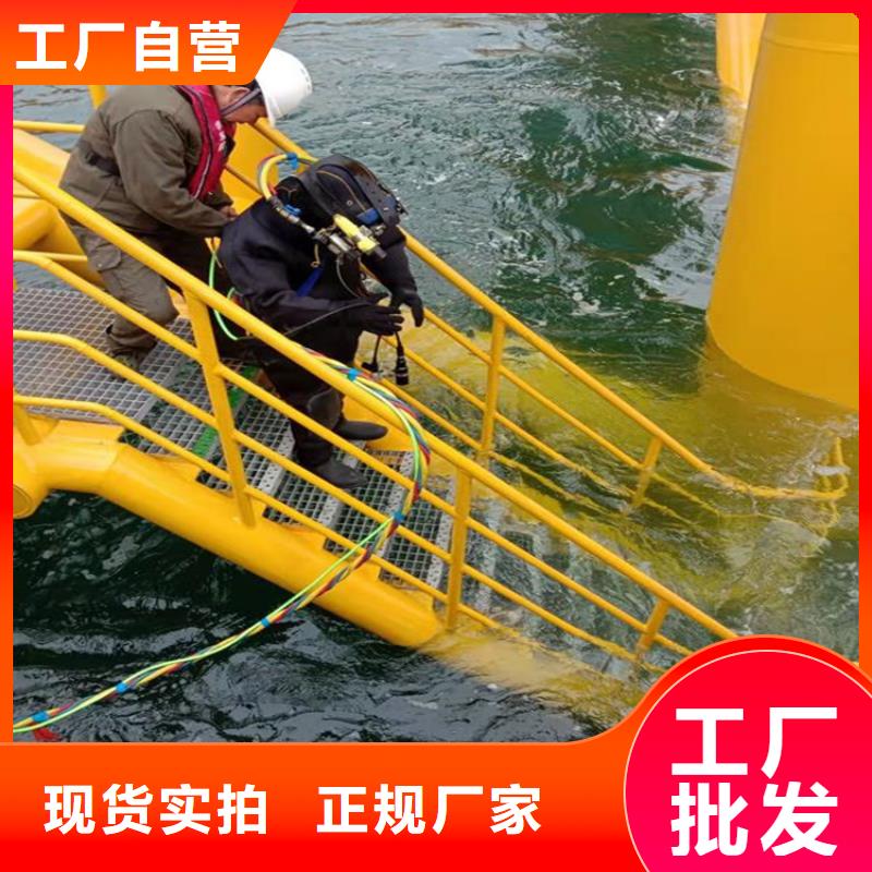 温州市潜水员作业公司-欢迎您的来电