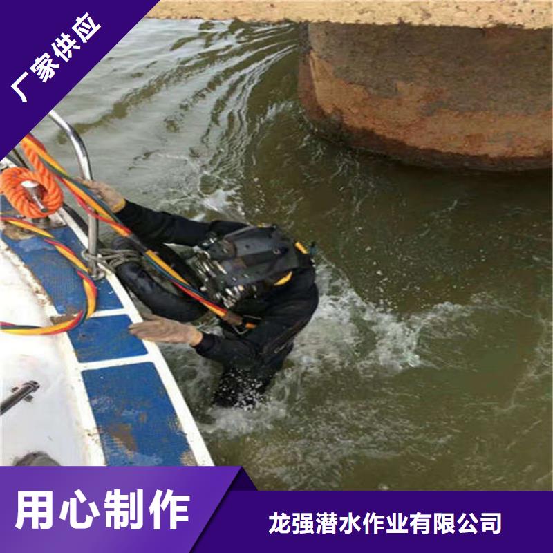 襄阳市打捞队-联系方式