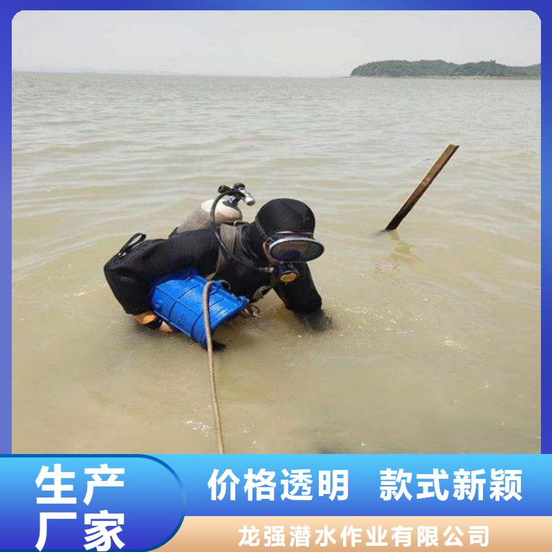 绍兴市水下手机打捞公司--打捞沉船