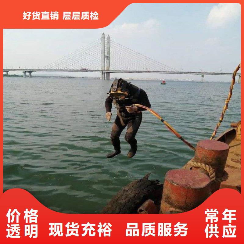 徐州市潜水员打捞队-联系方式