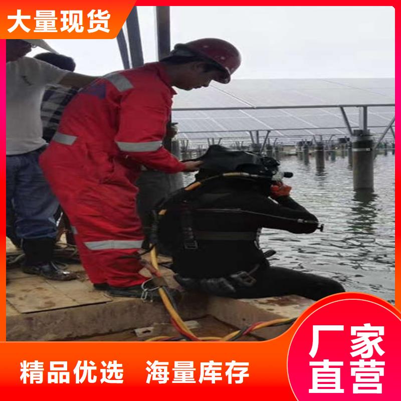 水下探摸工程视频-定海|嵊泗|温州|嘉兴|杭州|湖州|金华龙强水下探摸工程_ 龙强潜水作业(舟山市分公司)
